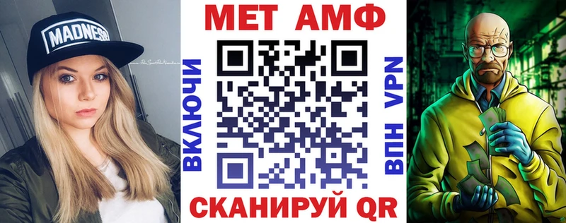 АМФ 97% мега маркетплейс Дивногорск купить наркоту