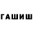 ГАШ 40% ТГК DesmondTatu