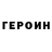 МЕТАДОН белоснежный Dimitri Kapcikov