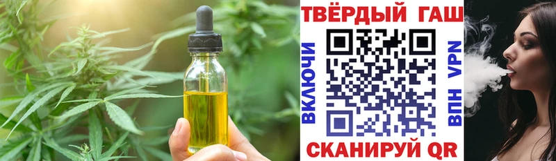 Печенье с ТГК марихуана  цена наркотик  Дивногорск 