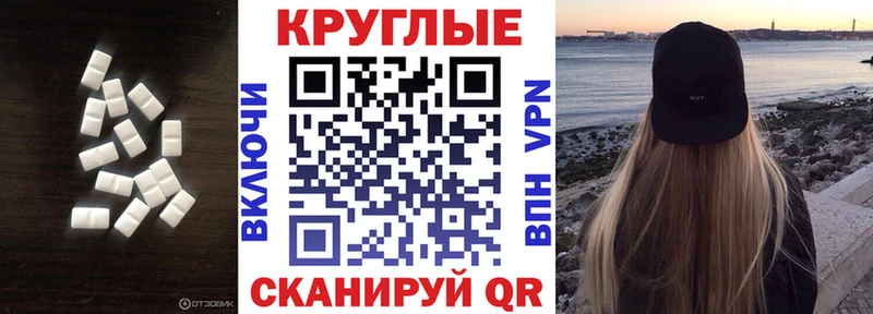 где можно купить   Дивногорск  Ecstasy диски 