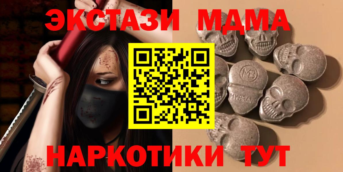 Ecstasy 99% Дивногорск