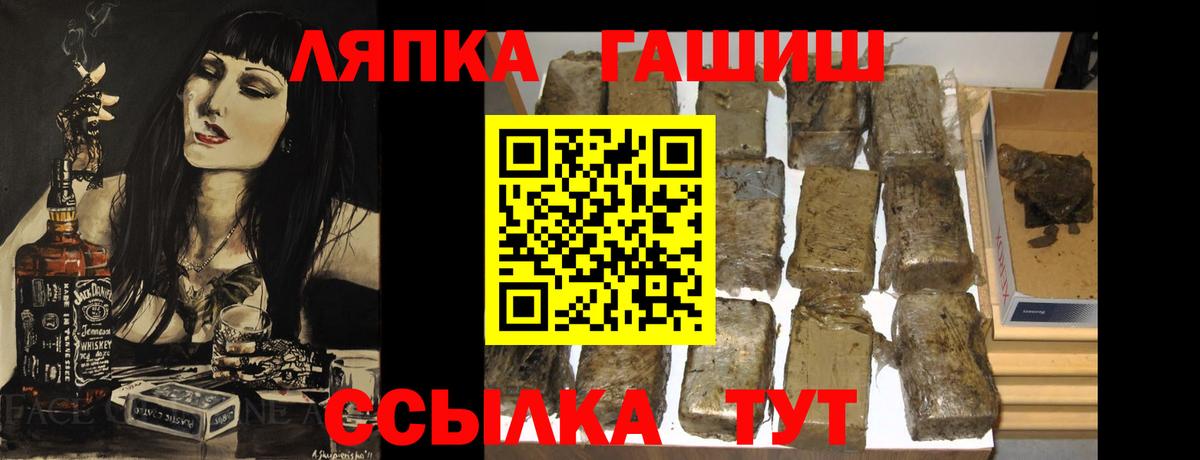 Гашиш Premium Дивногорск