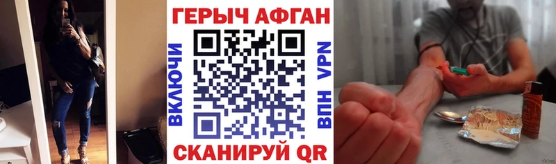 ГЕРОИН белый  Дивногорск 