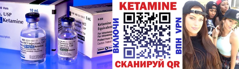 OMG ссылки  Дивногорск  КЕТАМИН VHQ 