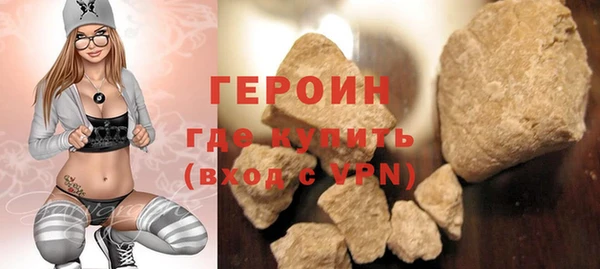 наркотики Семёнов