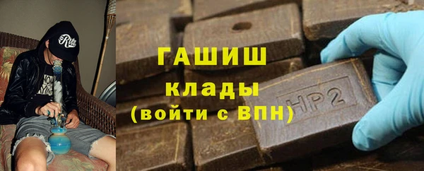 спайс Абаза