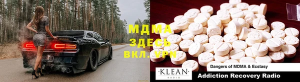 кристаллы Алзамай