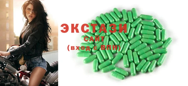 кристаллы Алзамай