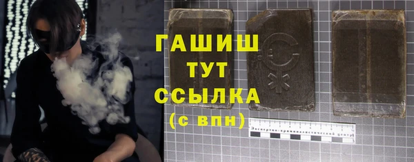ПСИЛОЦИБИНОВЫЕ ГРИБЫ Абинск