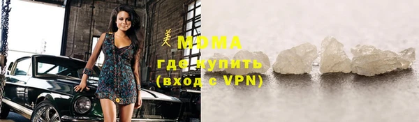 кристаллы Алзамай