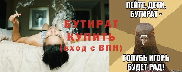 спайс Абаза