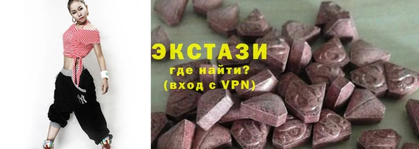 спайс Абаза