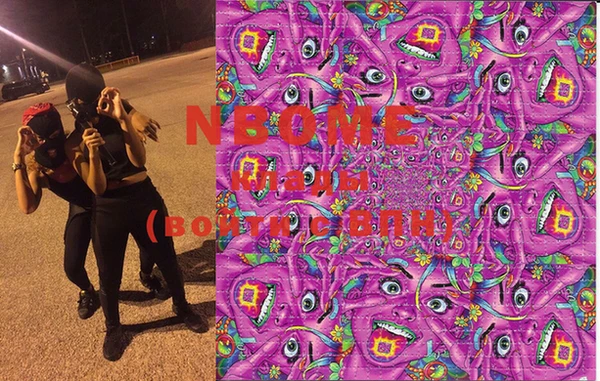 марки lsd Алексеевка