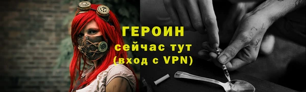 ПСИЛОЦИБИНОВЫЕ ГРИБЫ Абинск