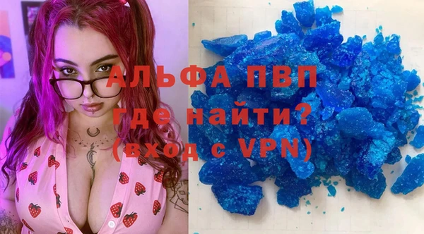 спайс Абаза
