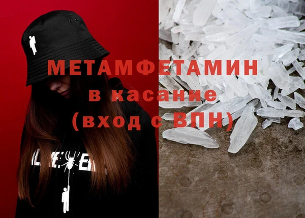 спайс Абаза
