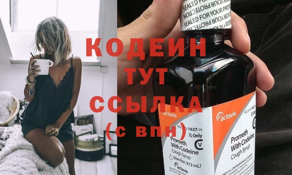 спайс Абаза