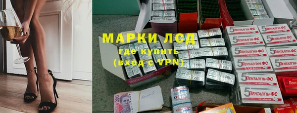 спайс Абаза