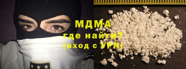 спайс Абаза