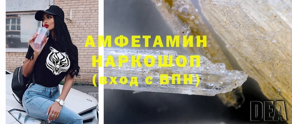 спайс Абаза