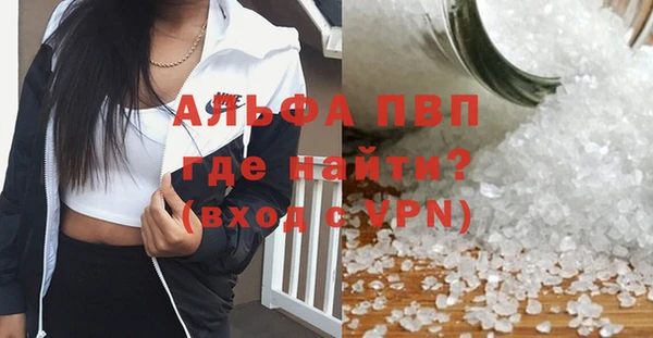 спайс Абаза