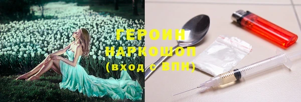 спайс Абаза
