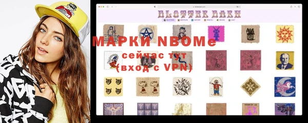 ПСИЛОЦИБИНОВЫЕ ГРИБЫ Абинск