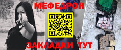 прущие грибы Кумертау