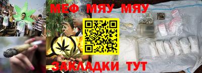 синтетический гашиш Кунгур