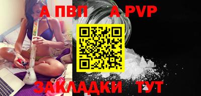 синтетический гашиш Кунгур