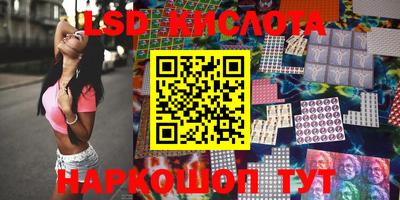 прущие грибы Кумертау