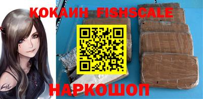 синтетический гашиш Кунгур