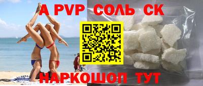 прущие грибы Кумертау