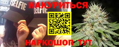 прущие грибы Кумертау