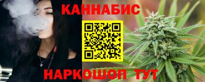 синтетический гашиш Кунгур
