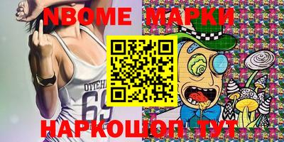 прущие грибы Кумертау