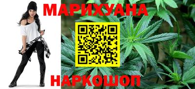 синтетический гашиш Кунгур