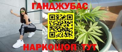 синтетический гашиш Кунгур