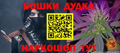синтетический гашиш Кунгур