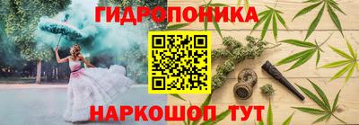 синтетический гашиш Кунгур