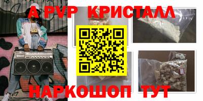 MDMA Premium VHQ Кулебаки
