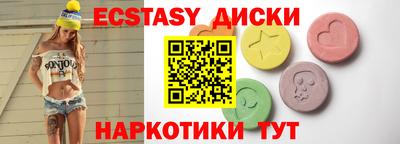 прущие грибы Кумертау