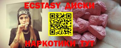 синтетический гашиш Кунгур