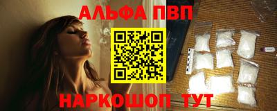 синтетический гашиш Кунгур
