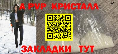 синтетический гашиш Кунгур