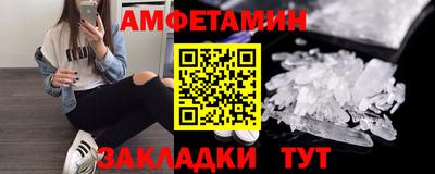 MDMA Premium VHQ Кулебаки