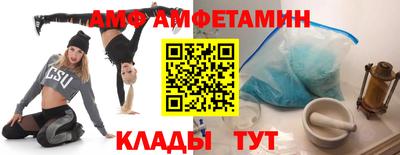 синтетический гашиш Кунгур