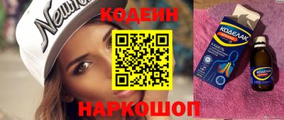 прущие грибы Кумертау