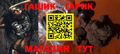 синтетический гашиш Кунгур